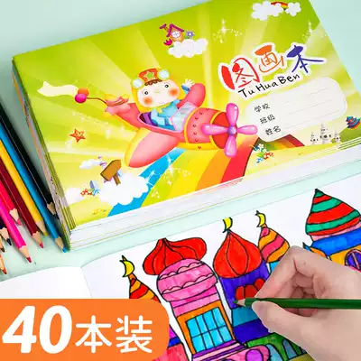 Primary school students large picture book 16 open K white paper blank kindergarten baby children's graffiti book Painting book Coloring coloring hand-painted watercolor pen color pencil crayon oil stick special book