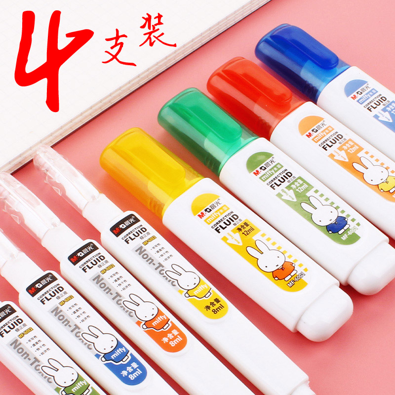 Morning light stationery coating modified liquid no-mark fast dry type correction fluid large capacity elementary school students with cute white middle sex pen raccoon correction modification liquid coated change pen office affordable and versatile