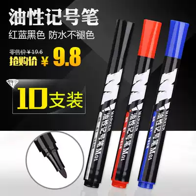 Morning Light Marker pen black oil pen strange pen wholesale box head pen thick single head Blue Large Black Pen logistics express warehouse large thick pen mark red waterproof not fade does not fade
