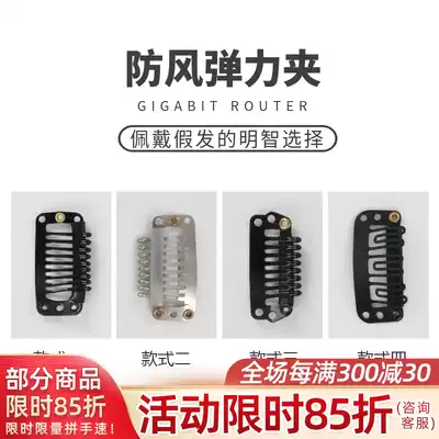 Wig dedicated wind force hairclip hairclip South Korea simple BB CLIP hair bangs black clip gang jia zi