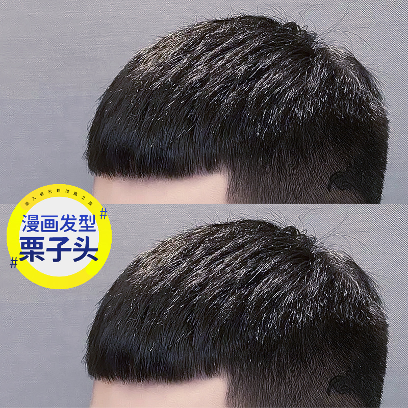 Wig Men Short Fat Han version handsome with light and thin real hair Fake Hair patch Overhead Invisible no-mark Men's head Hair Tonic Sheet