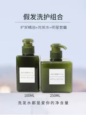 Real hair wig care set Anti-drying anti-frizz supple repair set Shampoo hair care essential oil two-piece set