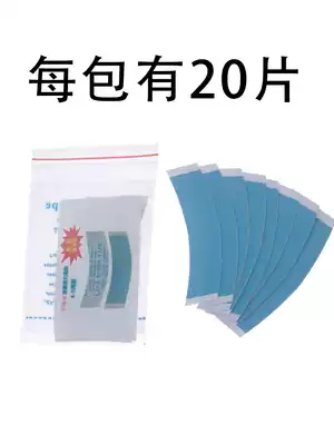 Wig double-sided adhesive reissue negatives Woven hair reissue block reissue sheet Bio-adhesive waterproof sweat-proof strong viscosity