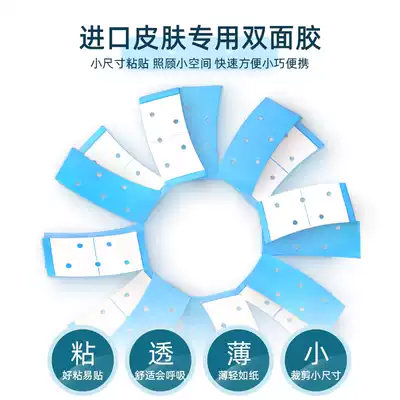 US nano wig special with hole blue negative for men and women's head reissued intranet wig without trace double face negative