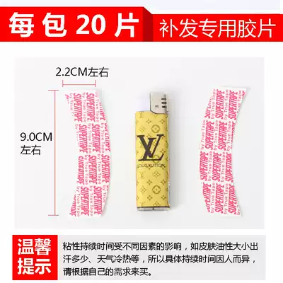 Men's hair repair fabric Double-sided film breathable sweat-proof waterproof Invisible two-sided adhesive bald wig special