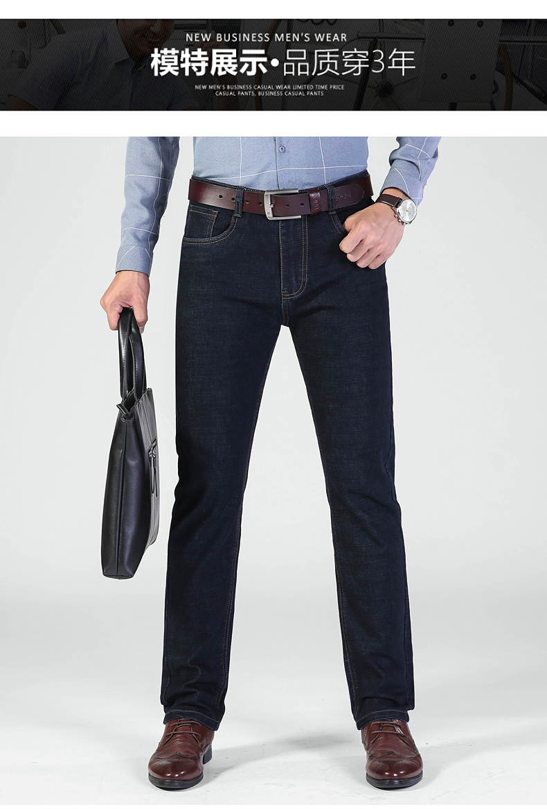 Mùa thu đông 2018 quần jean nam co giãn rộng, quần ống suông thẳng, quần cạp cao cạp cao quần dsquared