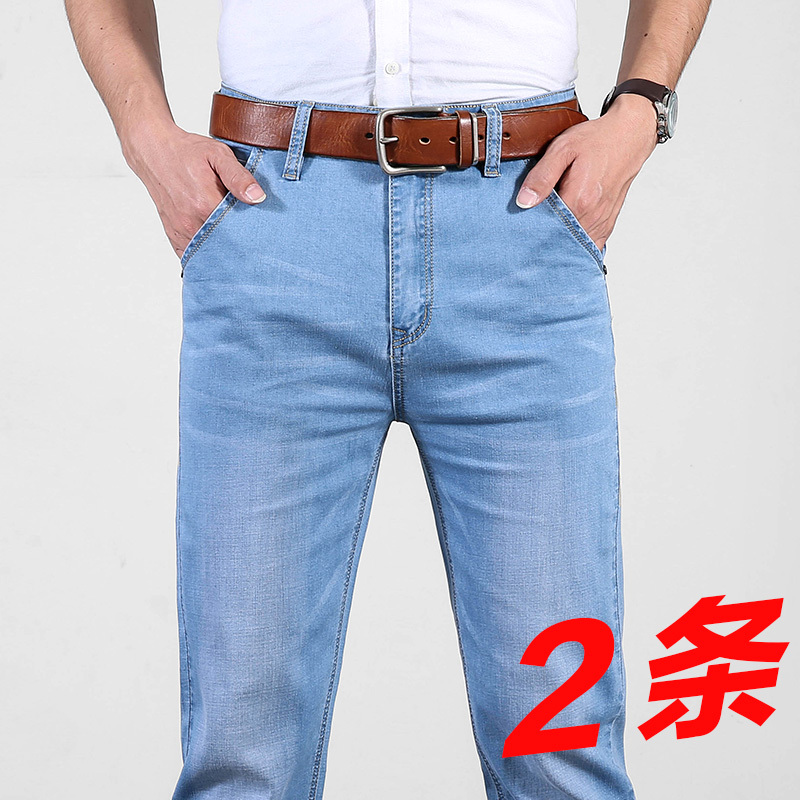 Spring and Summer Thin High-Elastic Men's Jeans Straight-Leg Loose Business Casual Light-Colored Middle-Aged Slim Breathable Pants