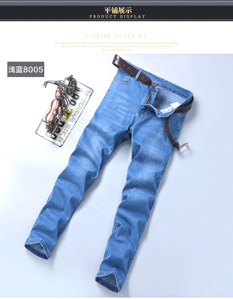 Meitebangjie mùa hè phần mỏng cao stretch jeans của nam giới lỏng thẳng kinh doanh bình thường mùa hè quần mỏng