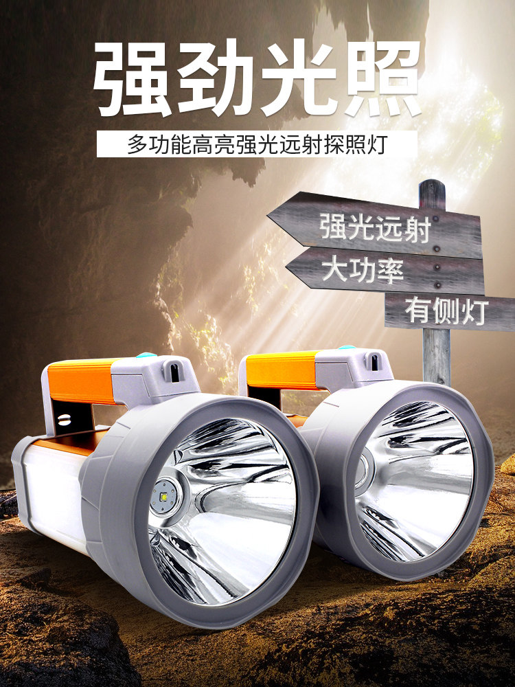 Strong light flashlight can charge ultra bright remote LED xenon multifunctional home user outside 5000 search lamp W
