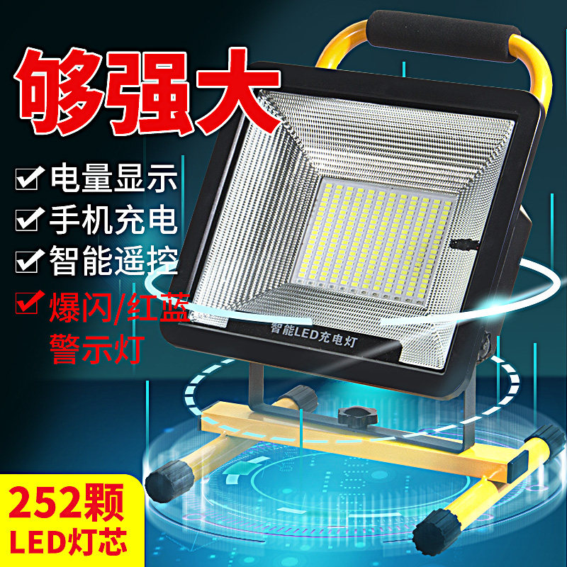 Outdoor lights rechargeable projection lamp camp lighting overlighting camp lighting household mobile LED emergency lights