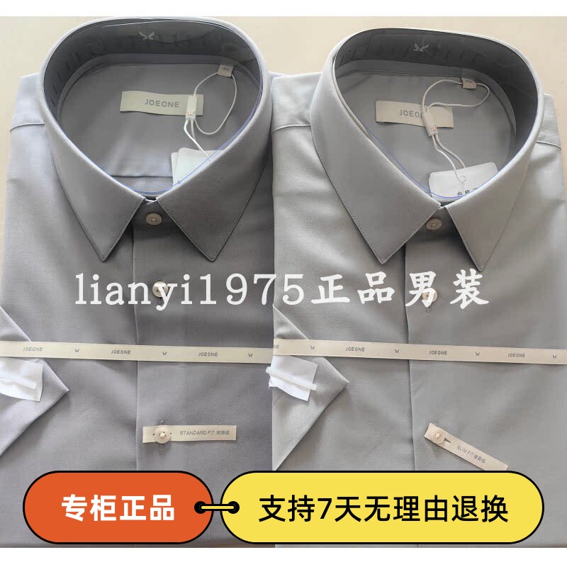 Men's Fs2620532/2620523/2620512 Summer 2620522/2620543/2620542 Short-Sleeved Shirt Men's Fs2620532/2620523/2620512 Summer 2620522/2620543/2620542 Short-Sleeved Shirt