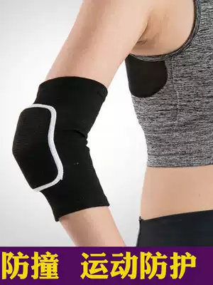 Sports elbow protection female thick sponge children male elbow guard warm joint football flat support pad fitness dance