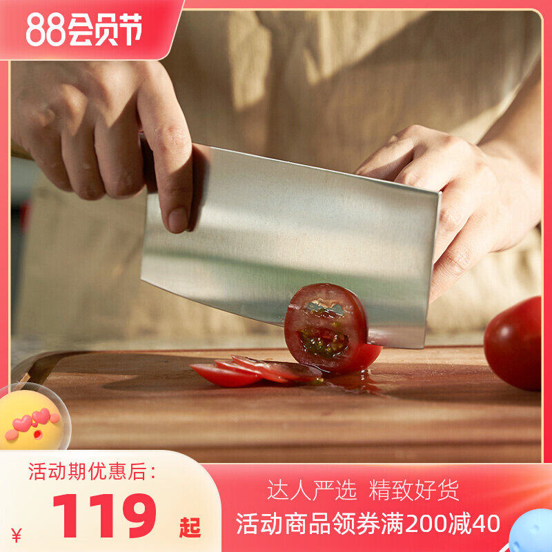 Mann slow - speaking traditional cuisine knife - cutting knife - cutting knife fruit knife