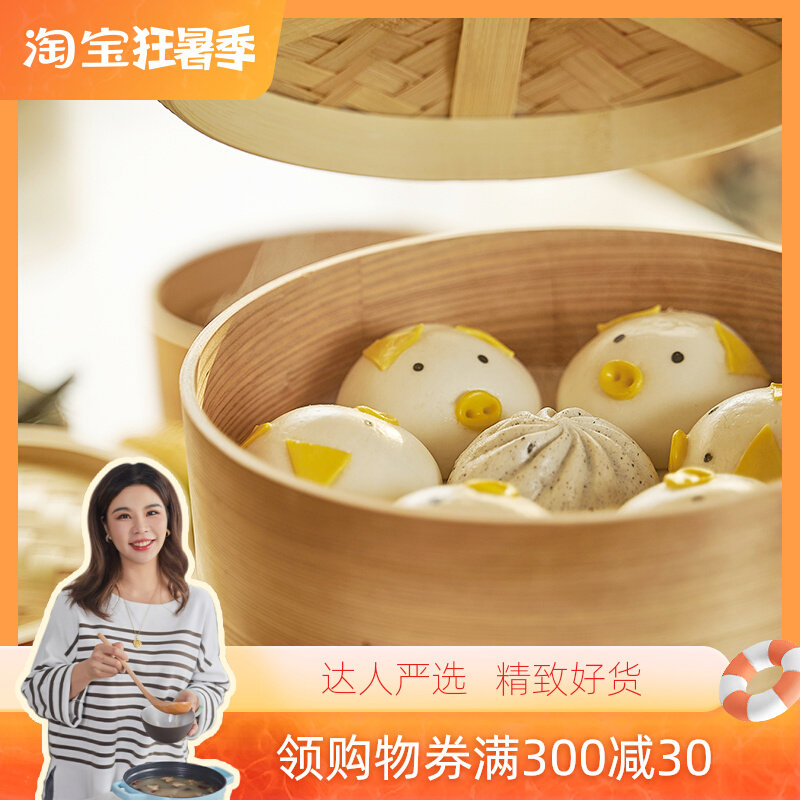 Maneat Slow-Language Bamboo Steamer Home Handmade Add Height Deepening Willow Cedar Wood Steam Grid Commercial Cage Drawer Small Cage Steamed Buns Buns