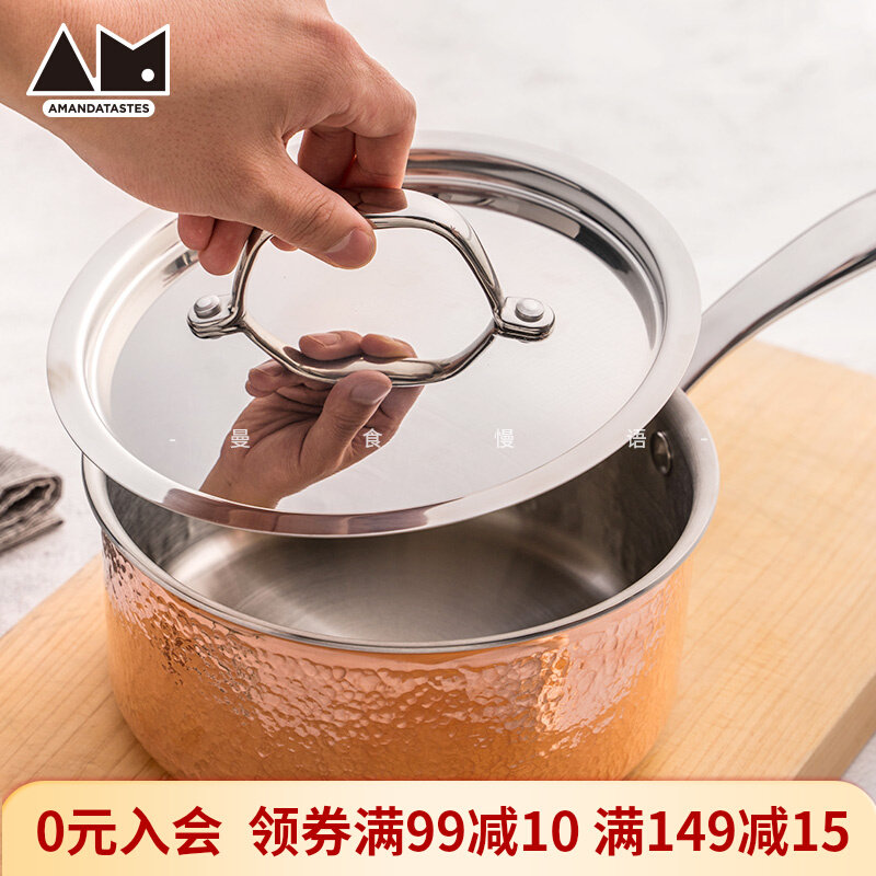 Manic Slow language three-layer copper hammer grain single handle soup pot domestic saucepan milk pot copper pot high face value amanda the same-Taobao