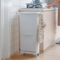 Man food slow language RISU Japan imported double sealed classification trash can Kitchen environmental protection garbage storage box