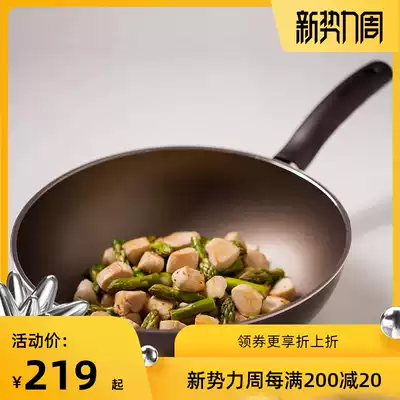 Man food slow language happycall Korean diamond wok Induction cooker Flat bottom non-stick pan 30cm