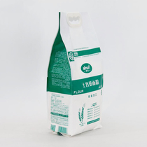 Manshi Slow Language Xinjiang Peoples Light alnuri Soil Low Temperature Medium Gluten Free Preservatives Pure Natural Wheat Flour