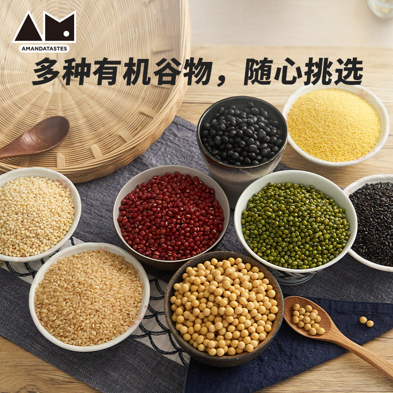 Manshi Slow Language Northeast miscellaneous grains, five grains, coarse grains, red beans, mung beans, soybeans, brown rice, sorghum rice, black rice 350g