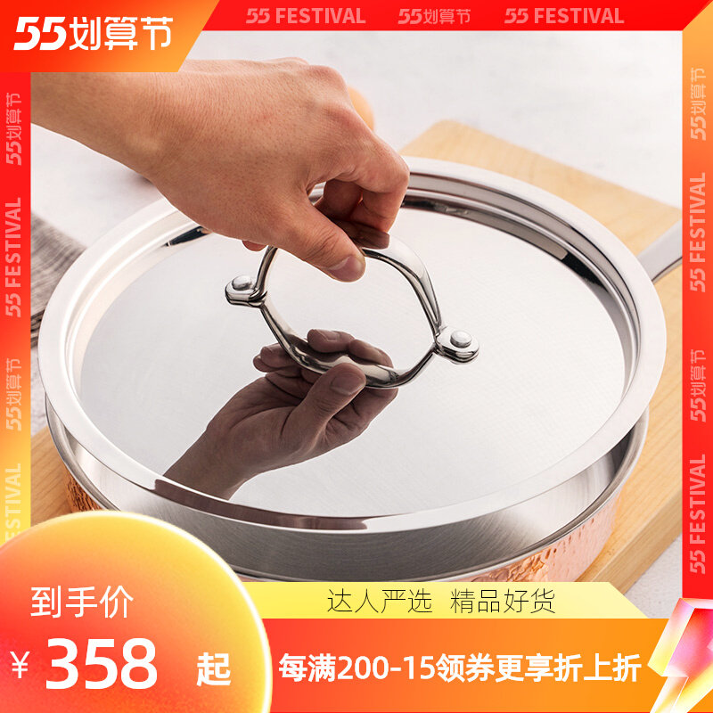 Manic Slow language three-layer hammer veins copper boiler Single handle frying pan Home flat bottom pot multifunction thermally conductive Fast amanda Tongo