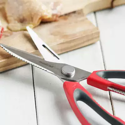 Man food slow language mastrad multifunctional scissors home kitchen scissors professional food scissors strong chicken bone scissors