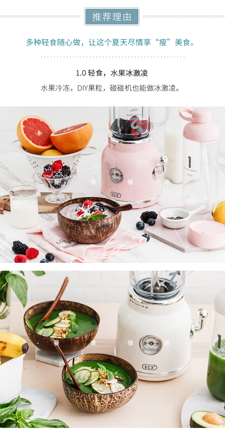 máy ép trái cây philip Máy ép trái cây đa năng cầm tay X 食 慢 语 ECX ycxj01 máy ép savtm