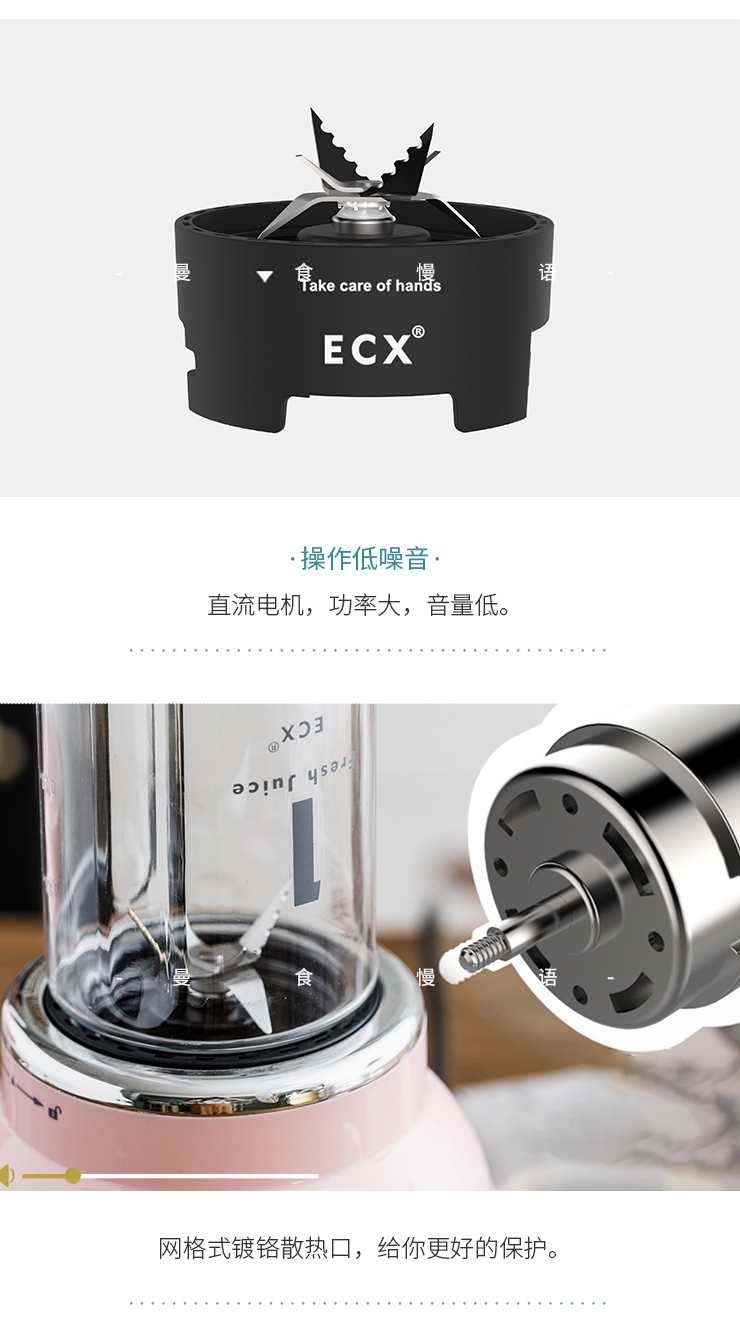 máy ép trái cây philip Máy ép trái cây đa năng cầm tay X 食 慢 语 ECX ycxj01 máy ép savtm