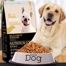【奥觅】通用型鸡肉配方狗粮1.5kg