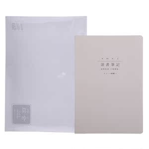 【文谷】文件袋1个+本子1本