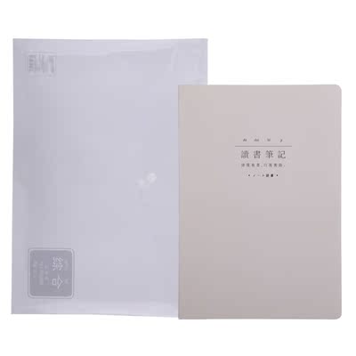 【文谷】文件袋1个+本子1本