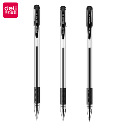 【得力】中性笔签字笔3支装