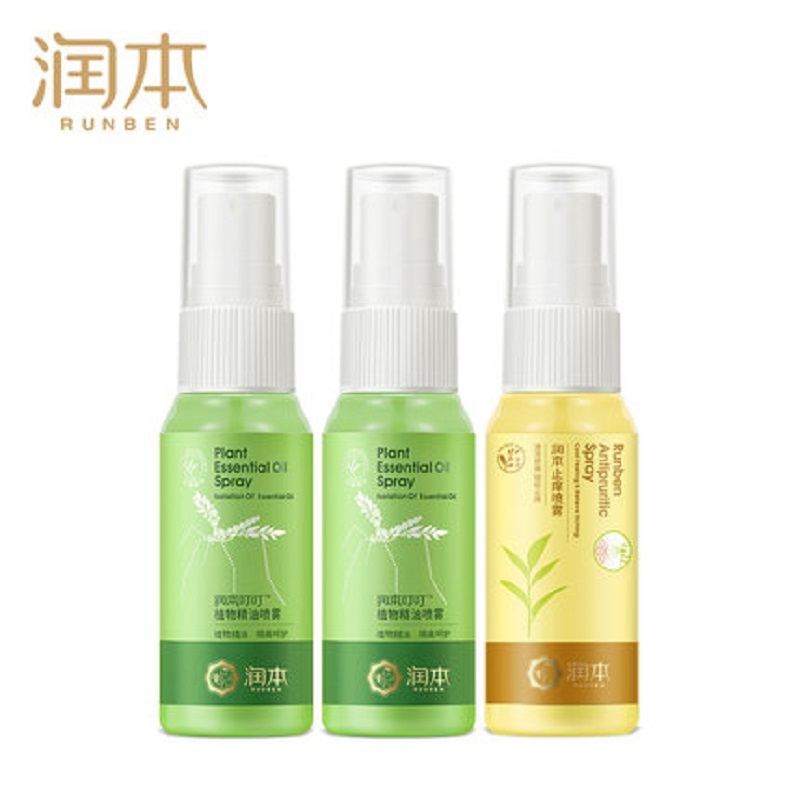 【润本旗舰店】驱蚊止痒喷雾3瓶