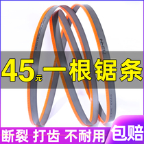 带锯条金属切割锋钢铁铝剧条4115高速钢3505据条进口4028锯床锯条