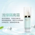 Bio Springs Soellow Cream Kem che khuyết điểm Kem dưỡng ẩm kéo dài Kem nền Trang điểm Pre-Naked nude Makeup Brightening kem nền che khuyết điểm cho da dầu mụn Sun màn hình / Pre-Make-up