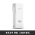 Pinsheng sạc kho báu 10000 mAh đi kèm với cắm điện thoại di động Apple Android điện thoại di động phổ biến di động bão điện 10.000 mAh kho báu xiaomi gen 3 Ngân hàng điện thoại di động