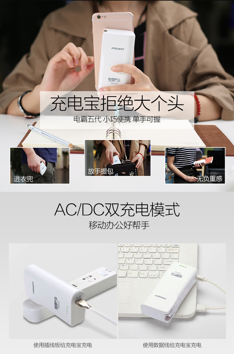 Pinsheng điện di động 10000 mAh hiển thị ánh sáng điện năng phổ quát điện thoại di động sạc kho báu với phích cắm