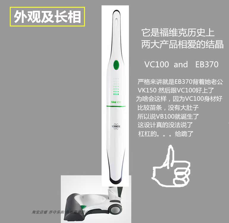 VORWERK Máy hút bụi không dây gia đình Fuweike VB100 có tuổi thọ pin sạc không dây quét máy - Máy hút bụi robot hut bụi