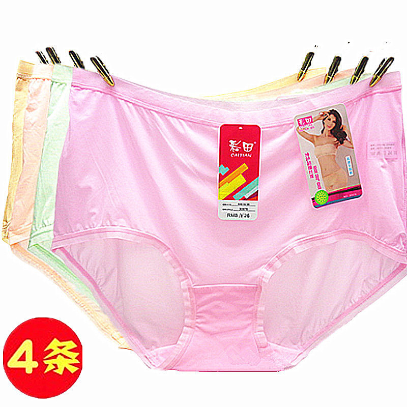 4 pieces of price Caitian ice silk underwear women's high waist 30876 ultra-thin milk silk solid color counter large size cotton crotch flat feet