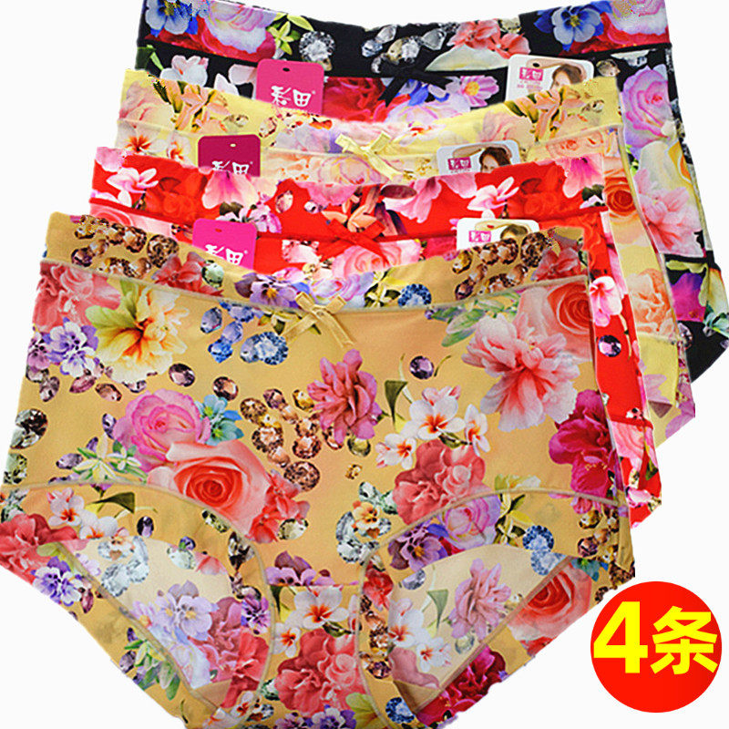 4 pairs of color field underwear female mid - waist 30987 high waist 30988 flat bag bag bag - bacterial dry ice wire printing luxury