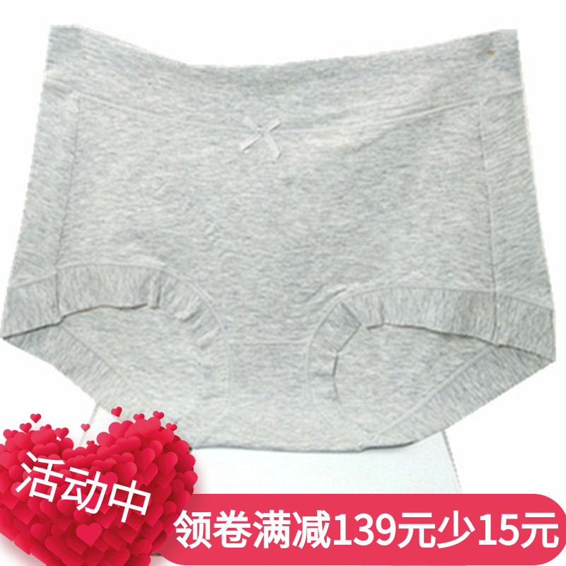 Lady Colourful Fields Ladies Briefs Graphene Oxygen care partner High waist 31225 Modale cotton gold Proportional Bacteriostatic