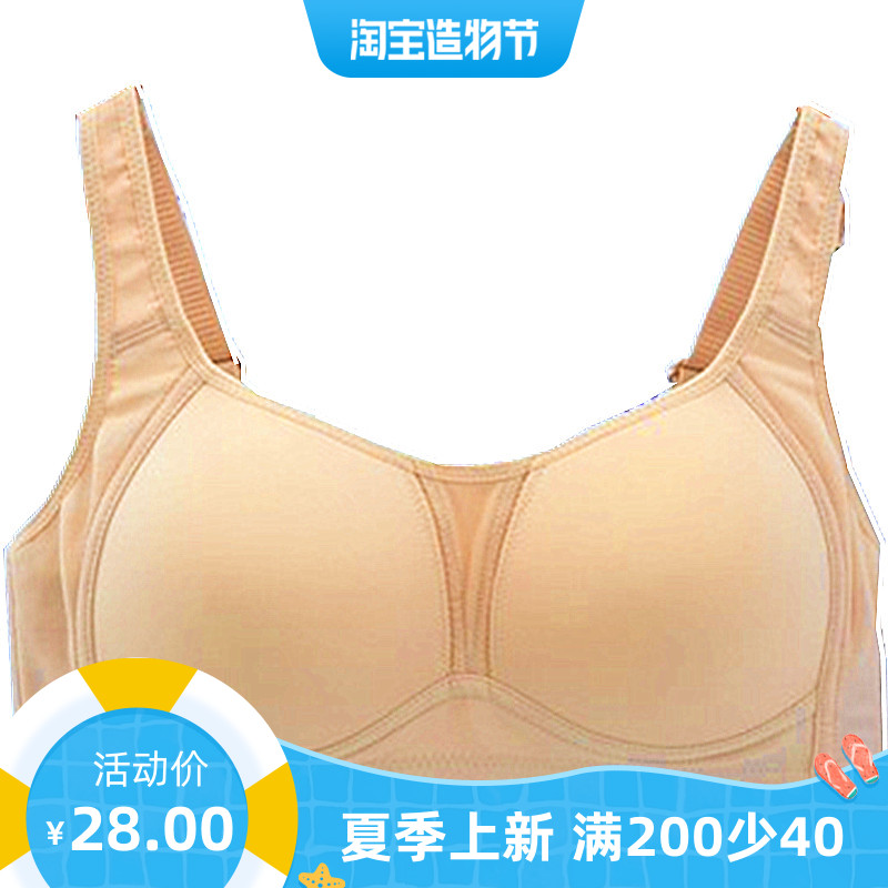 Beautiful back, big chest, small sleep, no rims, no trace underwear, large size, thin section, gathered fat, mm, chest, anti-sagging bra
