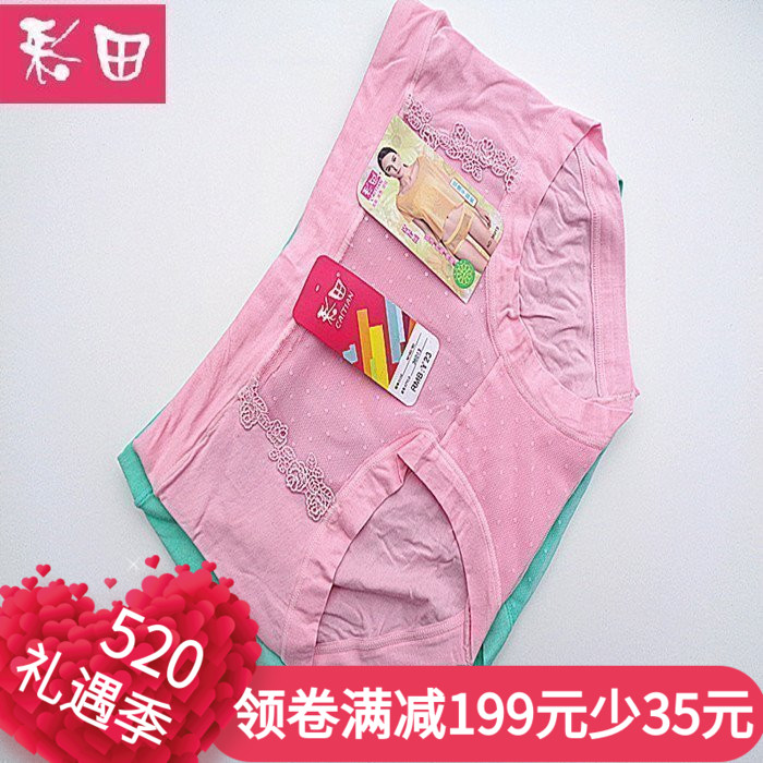 Color Field Briefs Women Mid-Waist 36013 Flat Feet Breathable Modell Cotton Breathable Mesh Yarn Wrap Hip Sexy Pure Cotton Full Cotton