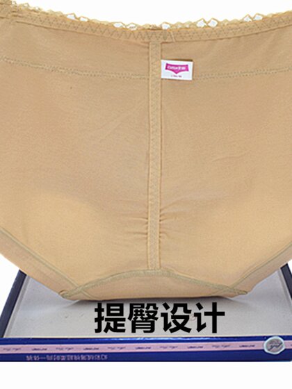 彩田内裤女有机棉全棉吸湿提臀收腹平脚美体蕾丝边30937纯色包臀