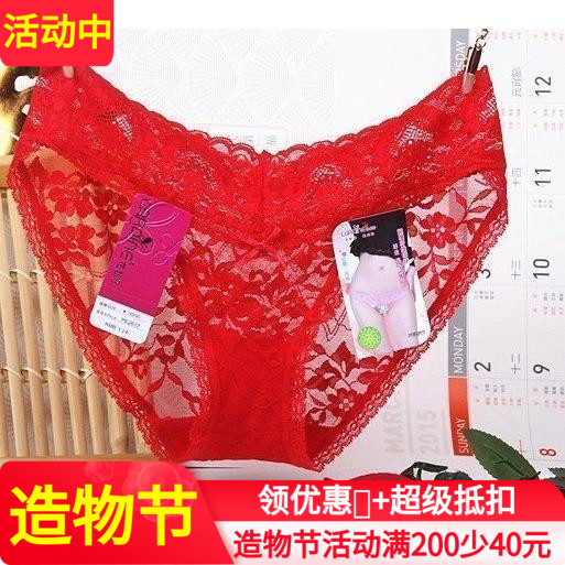 Caitian Huaxianzi low-waist briefs PE2617 women's underwear lace transparent sexy breathable quick-drying summer season