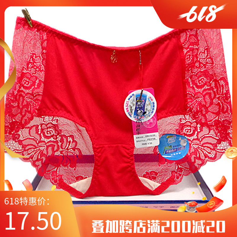 Colorfield panty female flower fairy waist 2733 high waist 2735 ice silk lace edge thin flat foot cotton