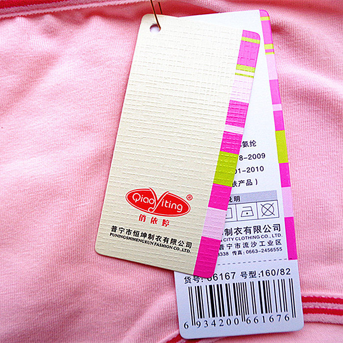 Slip en coton - Ref 643227 Image 24