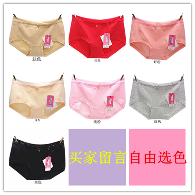 Caiti đồ lót nữ 31109 mid-eo cotton modal cotton không có dấu vết cao eo 31111 túi nữ hông đích thực đồ lot