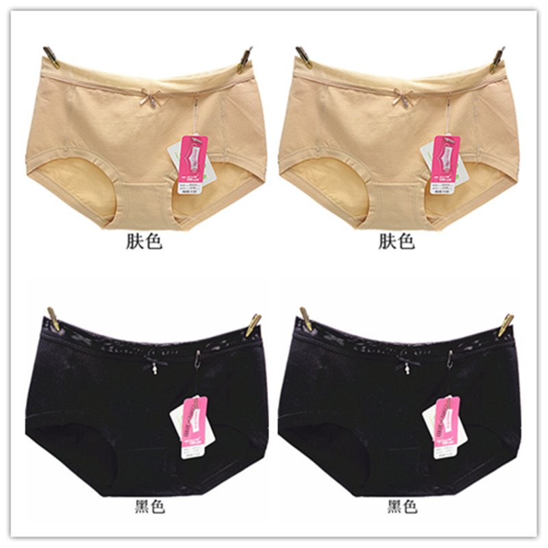 Caiti đồ lót nữ 31109 mid-eo cotton modal cotton không có dấu vết cao eo 31111 túi nữ hông đích thực đồ lot