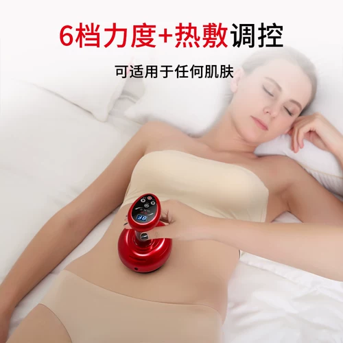 曙兴 Прибор для соскоба Meridian Brush to Unblock Lymph Electric Massage Delectoxification, Универсальная всасывающая машина на целом корпусе