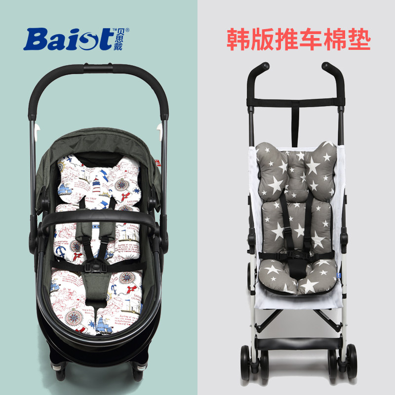 baby stroller cotton cushion Korean version all-cotton breathable and warm thickened baby dining chair cart Safe seat cushion universal back cushion